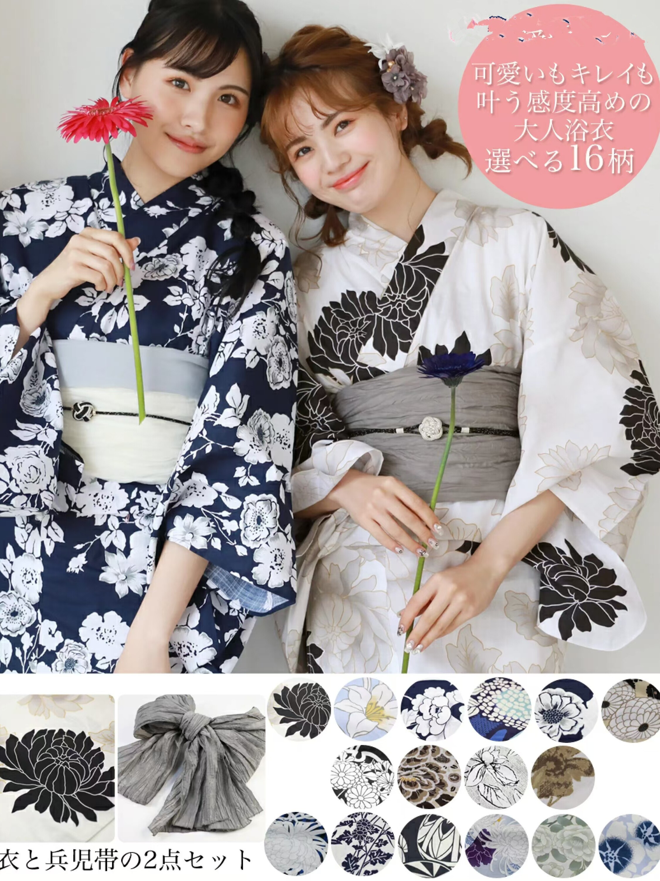 Authentic Japanese Women's Kim - огляд і ціна Women'S Formal Traditional Wear